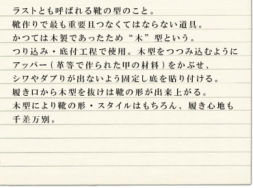 ���X�g�Ƃ��Ă΂��C�̌^�̂��ƁB