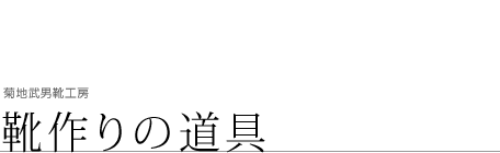 �e�n���j�C�H�[�@�C���̓���